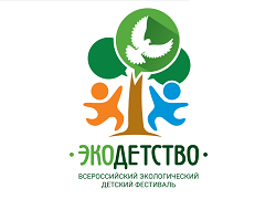 Экодетство.