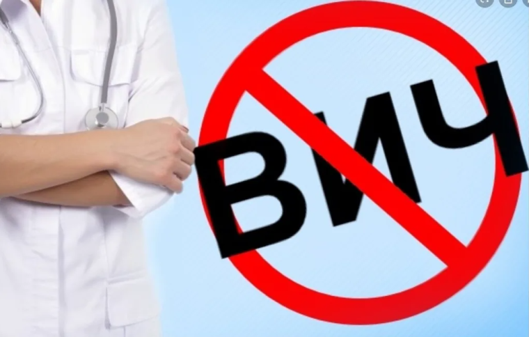 Профилактика распространения ВИЧ-инфекции.