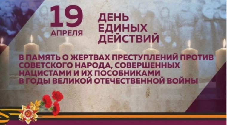 Как много в этом слове «Жить».