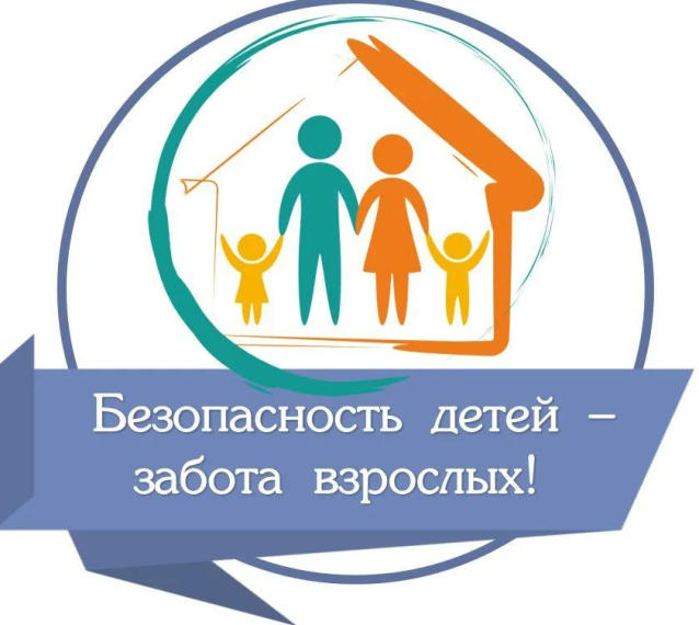 Городское родительское онлайн собрание «Обеспечение безопасности несовершеннолетних. Ответственность родителей за жизнь и здоровье детей».