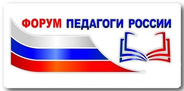 Онлайн-марафон «Инклюзивное образование».
